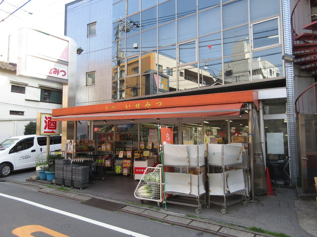 ベルーガの周辺|スーパー