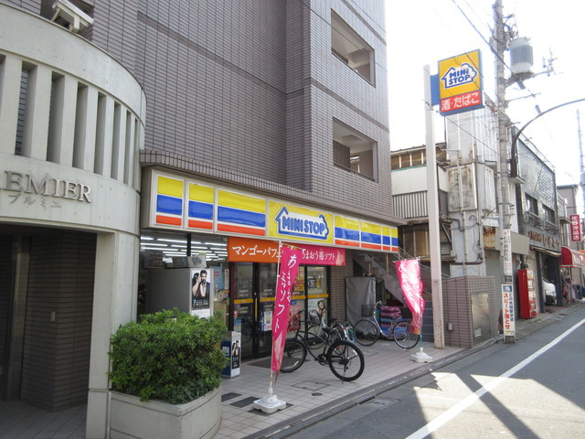 ベルーガの周辺|ミニストップ