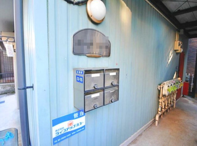 【その他共用部分】 | コーポミモザ | 共用部にメールボックスがあります