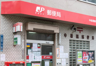 【周辺】 | コーポミモザ | 中板橋郵便局まで260ｍ