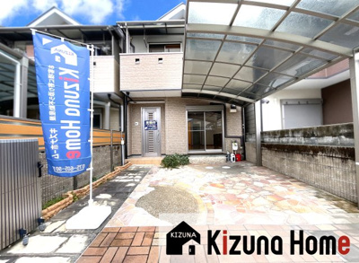 【外観】 | 京都市南区唐橋花園町　中古戸建 | 駐車2台（車種による）が可能なカーポート付の駐車場があり、周辺環境が充実した暮らしやすいエリアです。