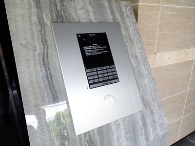 【セキュリティ】 | グランフォルトゥーナ羽根木ヒルサイド