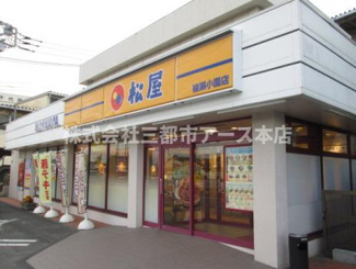 【周辺】 | Ｃａｓａ　Ｎａｋａ