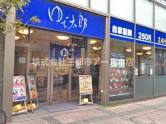 【周辺】 | Ｃａｓａ　Ｎａｋａ