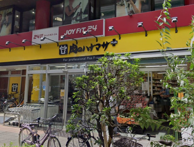 【周辺】 | ダイアパレス西巣鴨Ⅱ　14483 | 肉のハナマサ 滝野川店まで183ｍ