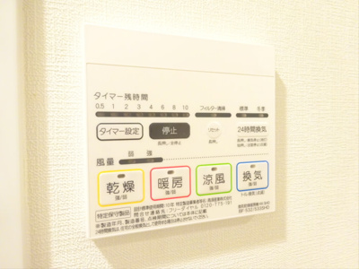 【設備】 | SOU羽根木