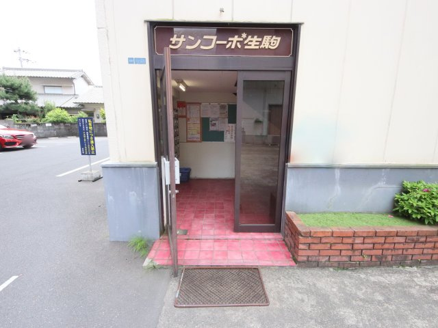 サンコーポ生駒のエントランス