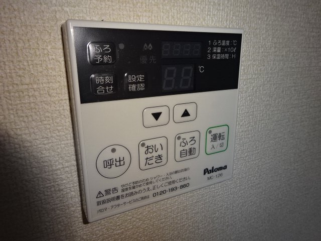 セジュール大津茂の設備