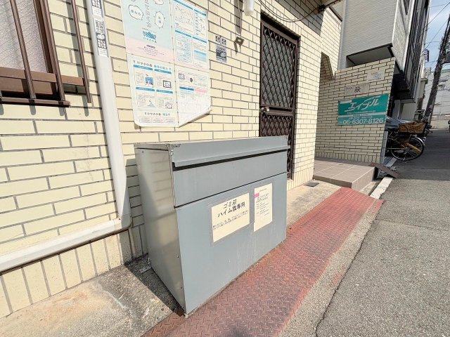 ハイム籏のその他共用部分