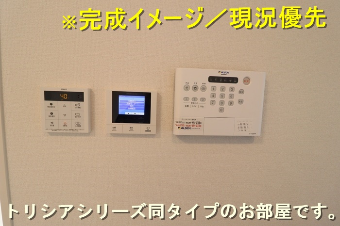 カルマーティ calmatiのセキュリティ
