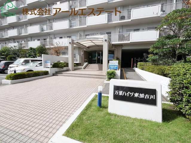 万葉ハイツ東加古川　　山陽電鉄「別府駅」徒歩18分の外観