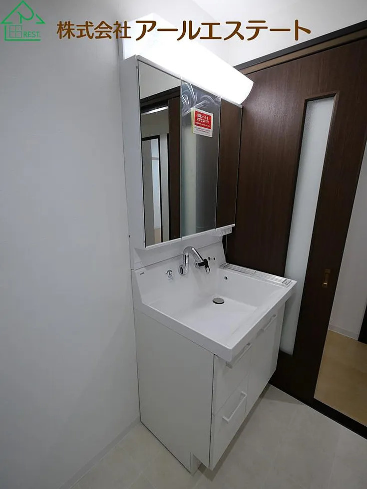 ライオンズマンション東加古川　　JR「東加古川駅」徒歩14分の洗面所