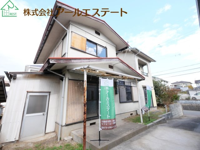 加古川市上荘町都台１丁目　　中古戸建の周辺