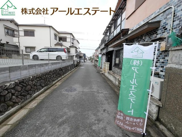 加古川市平岡町新在家　JR「東加古川駅」徒歩17分の周辺