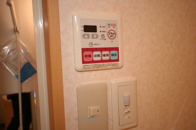 【設備】 | ピュアコート