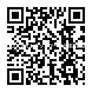 ヴィラセジュールのその他|パノラマ画像