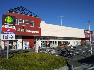 いなげや　新座東店まで220ｍ