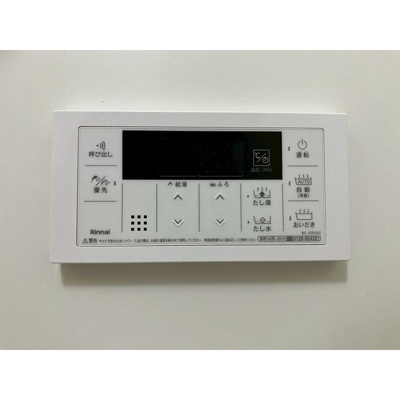 【設備】 | 追い焚き給湯