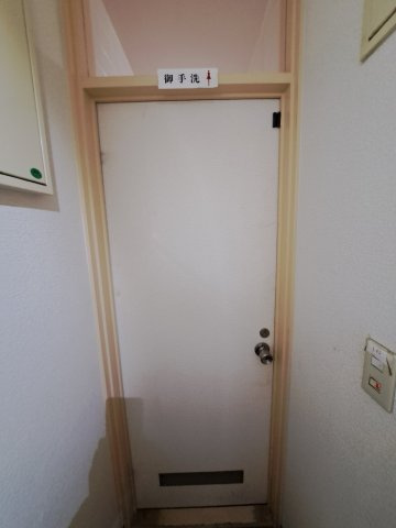 アルナビル　西棟のトイレ