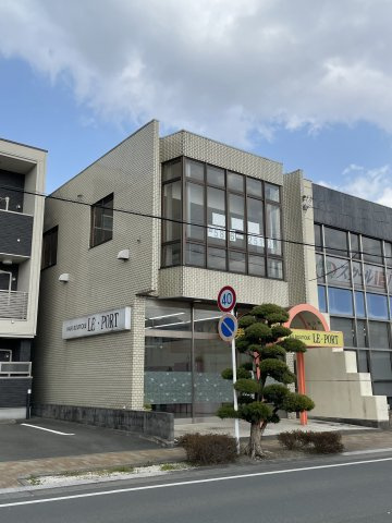 アルナビル　西棟の外観