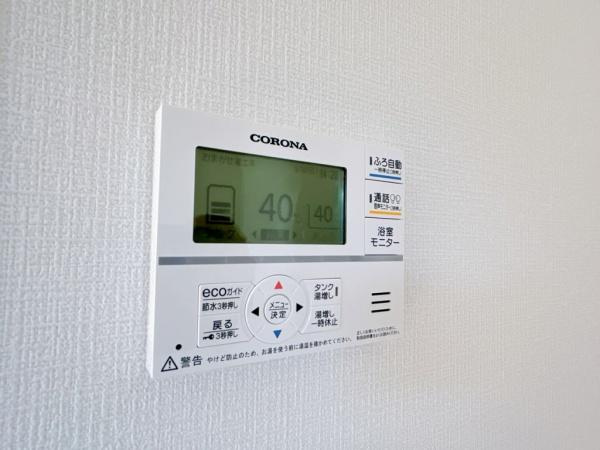 宮崎市東大宮　中古戸建のその他|【オートバス】
お湯張りから追い焚き・足し湯・予約までワンタッチ！