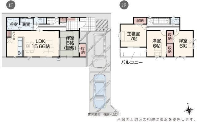 平塚市四之宮3丁目　新築戸建　4号棟の間取り
