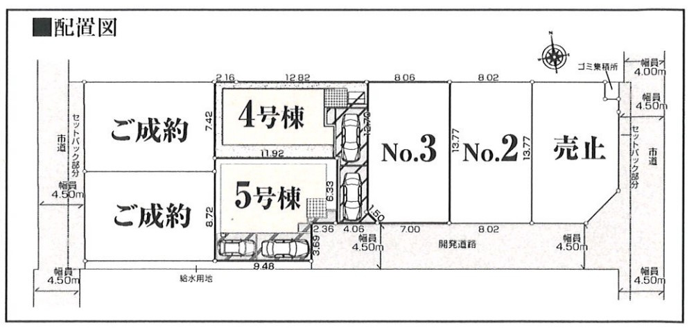 平塚市四之宮3丁目　新築戸建　全7区画4号棟の区画図