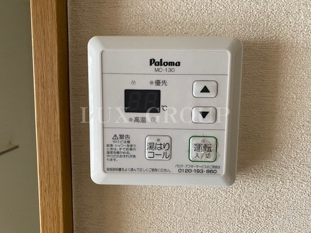 【設備】 | マンションクラシーバ