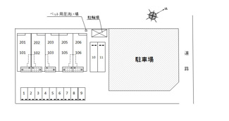 【駐車場】