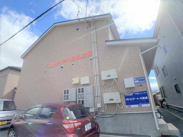 フロンティアハウス上田