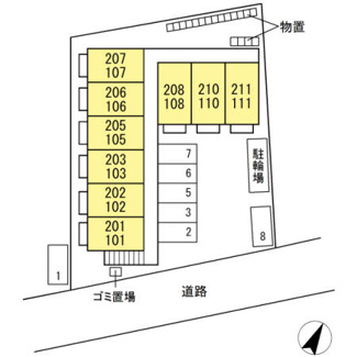 【その他共用部分】