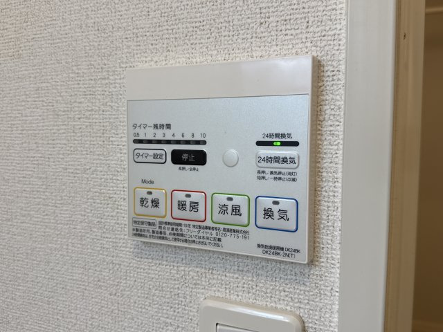 ポラリスⅢのその他