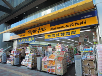 【周辺】 | メゾンイソップ新松戸