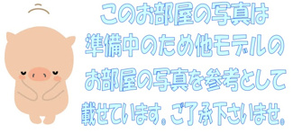  | メゾンイソップ新松戸