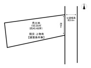 姫路市広畑区蒲田／売土地の画像
