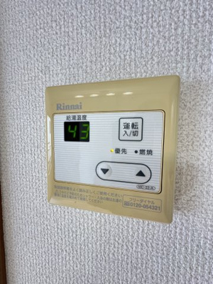 【その他】 | メゾン・イーストⅡ