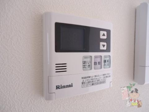 シャーメゾン晟（アキラ）の設備|給湯設備