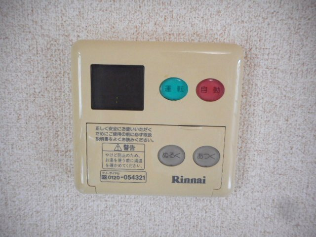 ボヌール奥戸の設備