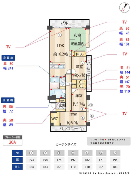 【間取り】 | エンゼルハイム春日グランコート☆仲介手数料無料☆