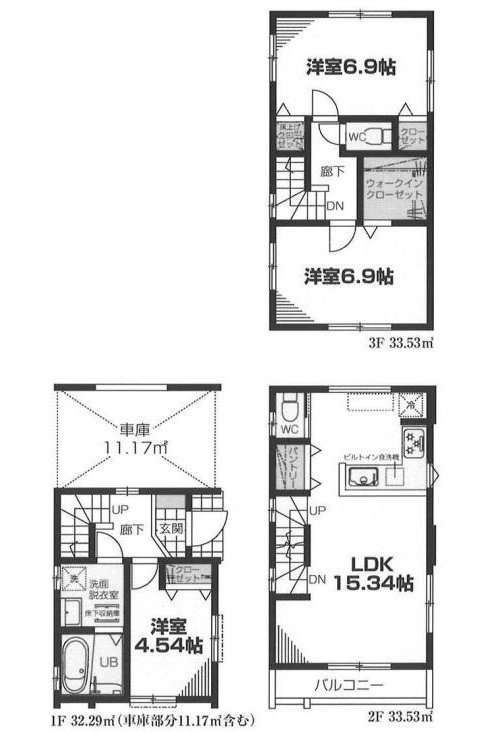JR南武線「尻手」新築戸建ての画像