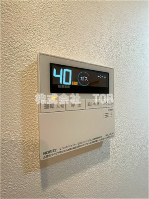 【設備】 | ルオーレ上北沢駅前 | 給湯リモコン