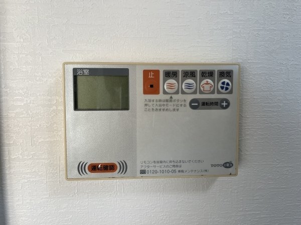 西ヶ原4丁目戸建の設備