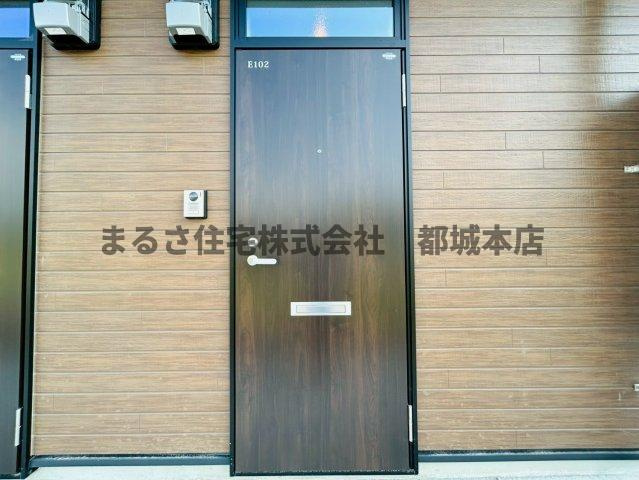 アベニール高城のその他共用部分