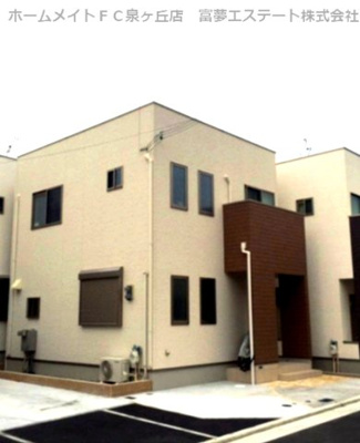 【外観】 | フジパレス戸建賃貸府中町
