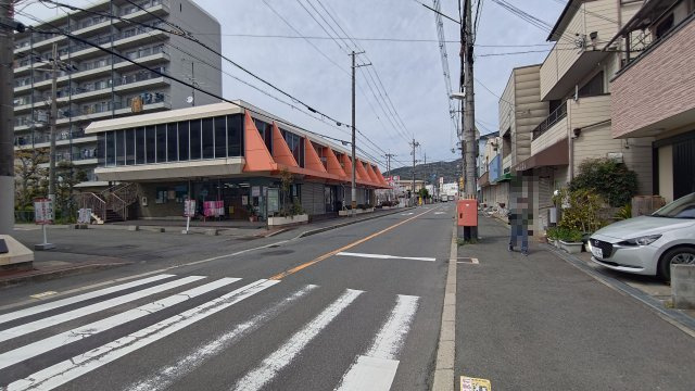 ヴィラ野田の周辺