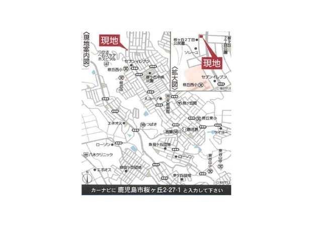 【地図】 | 桜ヶ丘戸建て　第26-1号棟