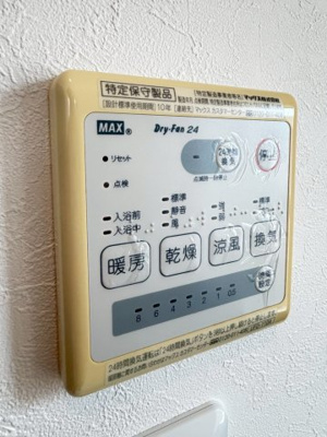 【設備】 | Ｔ’s　ＰＲＯＶＡＮＣＥ