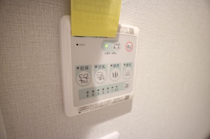 サンプット東仲ノ町のその他