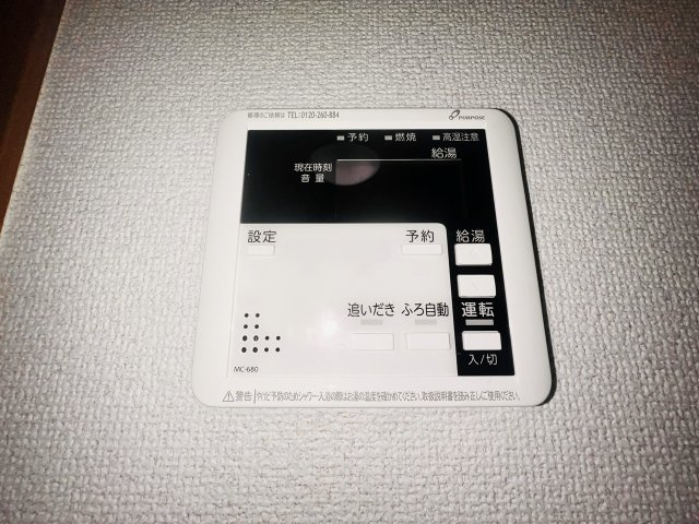 レトアファインの設備