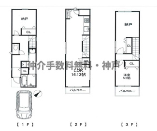 【間取り】 | 神戸市須磨区村雨町6丁目　新築戸建　仲介手数料無料！ | 須磨区村雨町6　新築　仲介手数料無料！